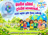 Citizen Mirror Divisional Productivity Index -1.0 (2)
