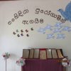 සංහිදියා පුරෝගාමින් ඇගයීම - 2018